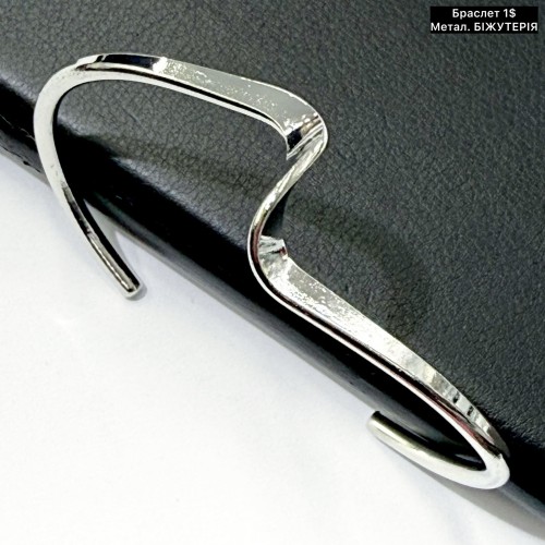 Браслет 0010 (метал) «біжутерія» 